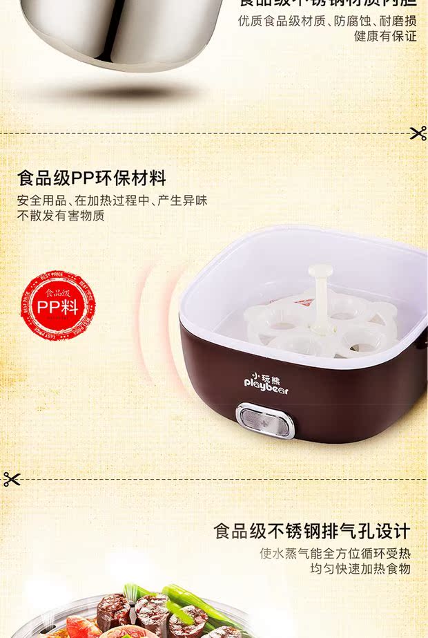 Hộp cơm trưa điện có thể được cắm điện sưởi ấm xách tay mini sạc nồi cơm nóng nhân tạo hộp cách nhiệt đôi hộp cơm cắm điện unold
